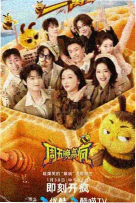 密室大逃脱第八季第七期惊悚场景